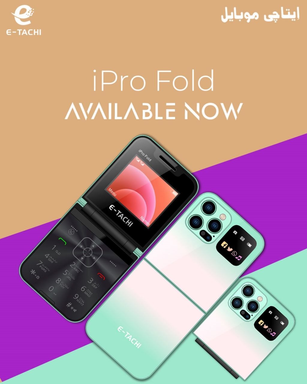 E-tachi iPro Fold