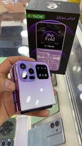 E-tachi iPro Fold